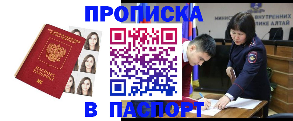 где прописаться в Сухом Логе